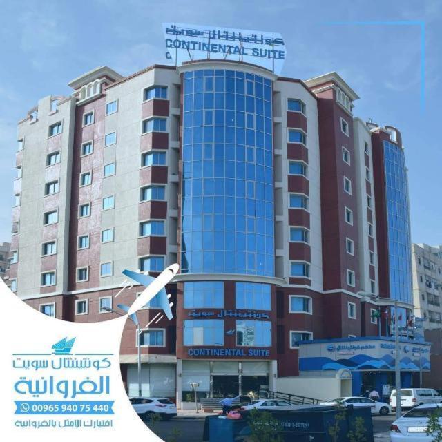 Continental Suite Farwaniya Kuwait City Eksteriør bilde